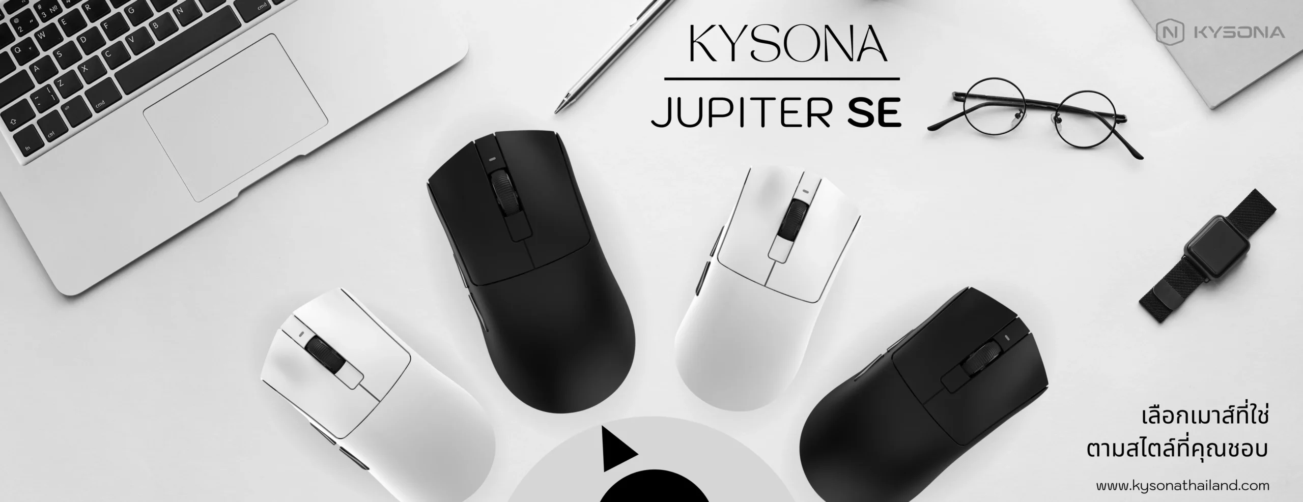 KYSONA Banner 1 - Jupiter SE
