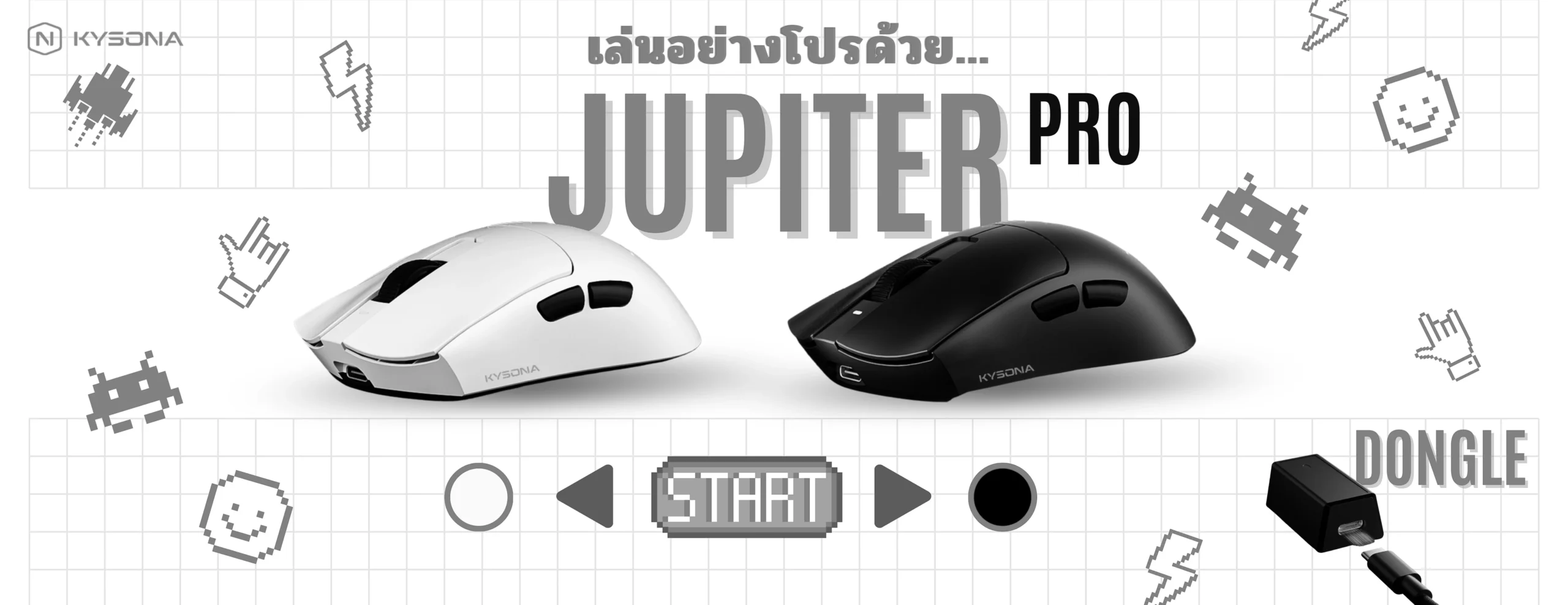 KYSONA Jupiter Pro