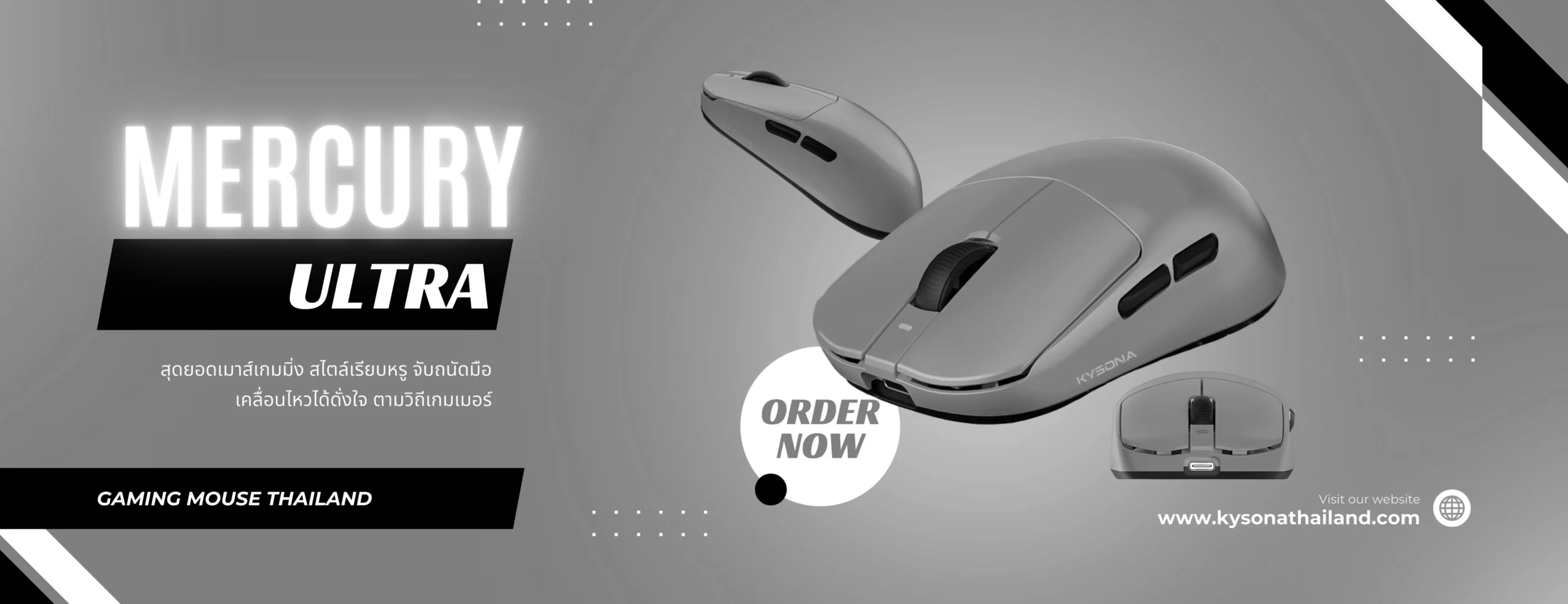 KYSONA Mercury Ultra